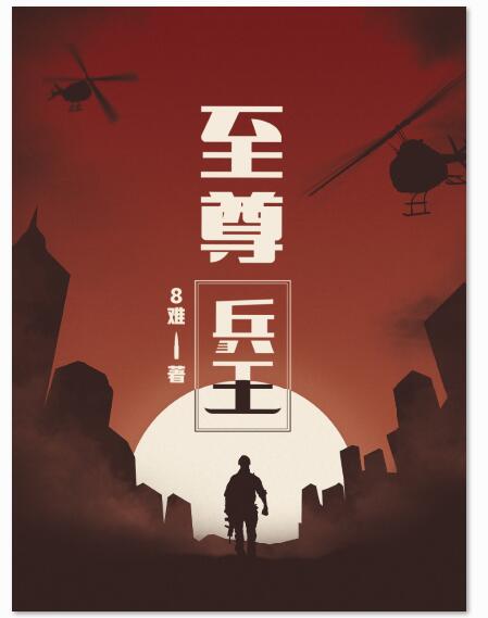 花痴社